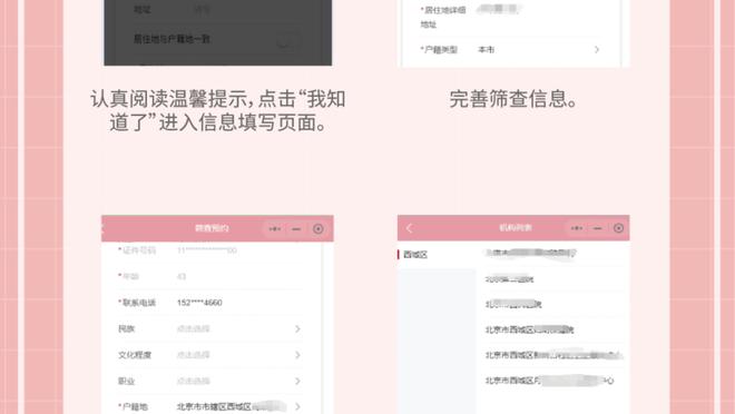 开云平台网站登录入口手机版免费截图2