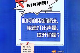 沃格尔：比尔因腿筋伤势今日缺战独行侠 打火箭也不太可能出战